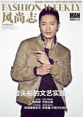 李宗翰