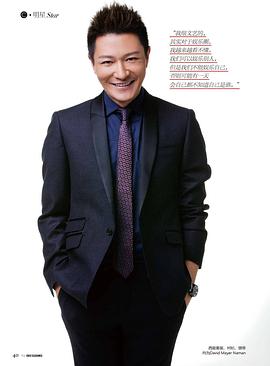 李宗翰