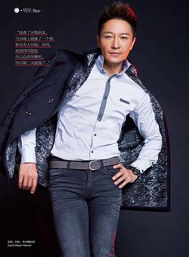 李宗翰
