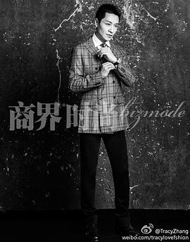 李宗翰