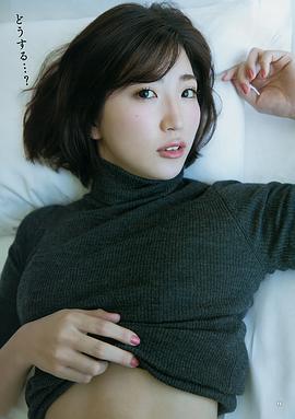 松岛永美