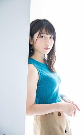 横山由依