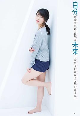 横山由依