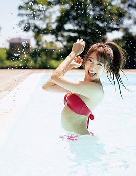 志田友美