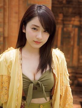 平祐奈