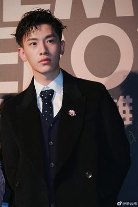 辛云来