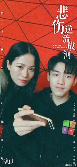 辛云来