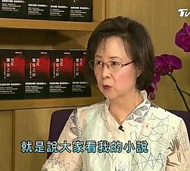 琼瑶