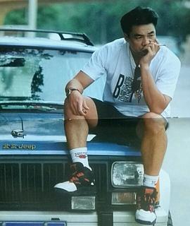 尤勇智