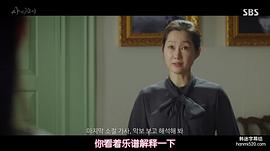 裴海善