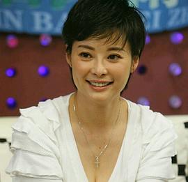 袁立