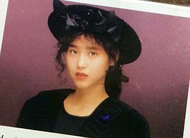 松田圣子