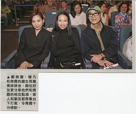 杨凡