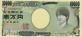平野紫耀