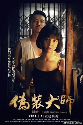 高雨儿