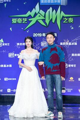 白鹿