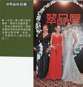 陈慧玲