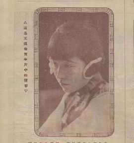 王汉伦