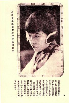 王汉伦