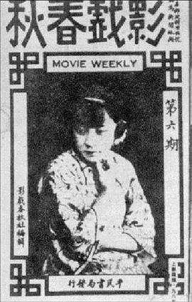 王汉伦