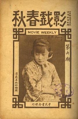 王汉伦