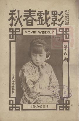 王汉伦