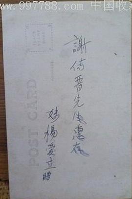 杨爱立