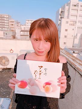 花咲一杏