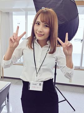 花咲一杏