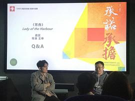 王申