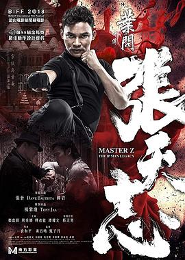 托尼·贾