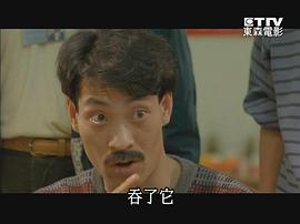 钟发