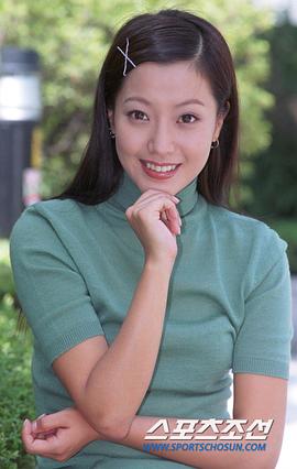 金喜善
