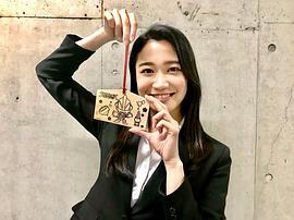 长谷川真优