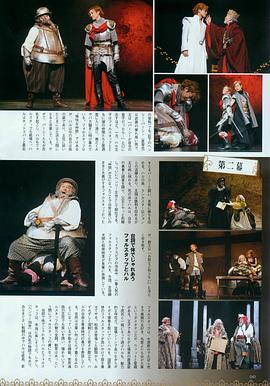 吉田钢太郎