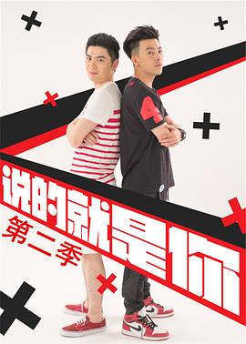 杨天琪