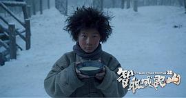 苏翊鸣