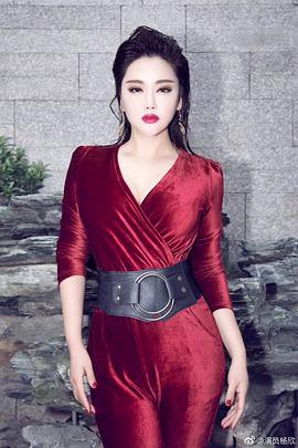 杨欣