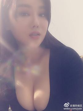 杨欣