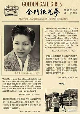 伍锦霞