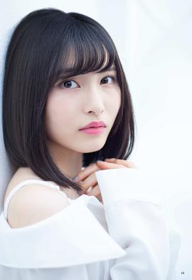 福冈圣菜