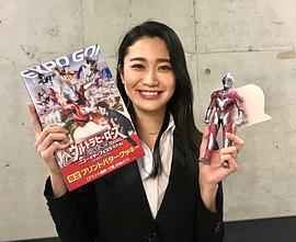 长谷川真优