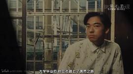香川照之