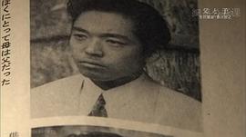 香川照之