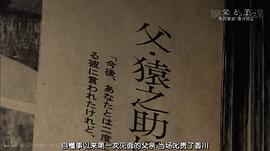 香川照之