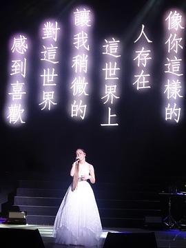 中岛美嘉