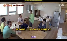 宋旻浩