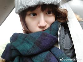 李京恬