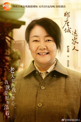 萨日娜