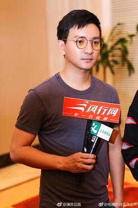花昆